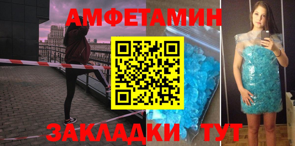 АМФ 98%  АМФ  Норильск  Вход с VPN 