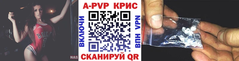 купить наркотик  Норильск  Alpha-PVP СК КРИС 