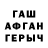 КЕТАМИН VHQ Cherniawskiy Danillo