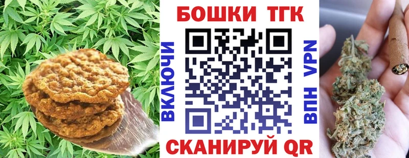 сколько стоит  Норильск  Еда ТГК марихуана 