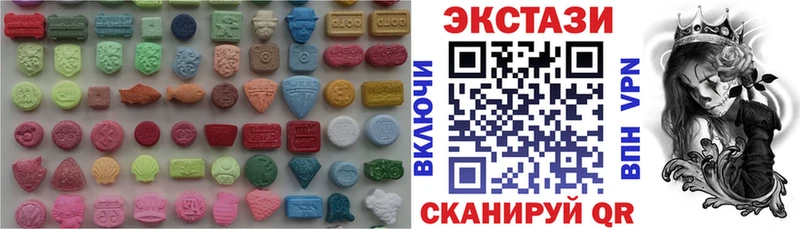 Экстази MDMA  Норильск 