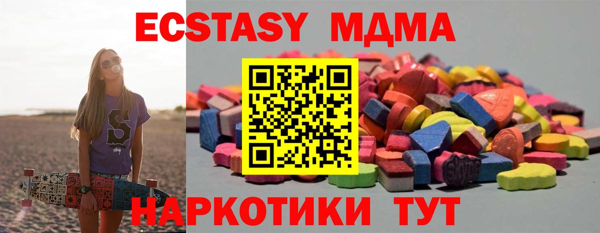 darknet клад  Экстази MDMA  Норильск  мега tor  ЭКСТАЗИ Cube  Вход с VPN  Ecstasy 