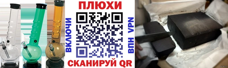 ГАШИШ hashish  наркота  Норильск 