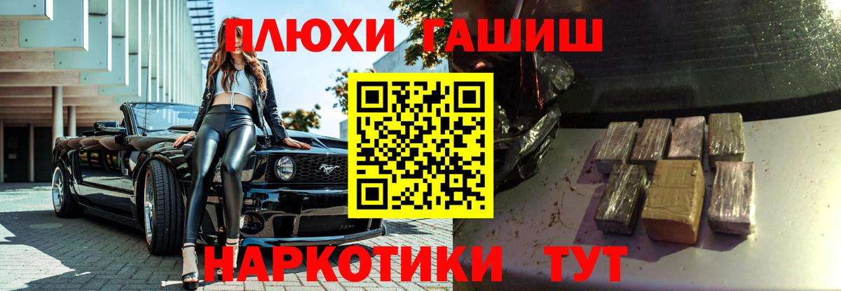 Гашиш Изолятор Норильск