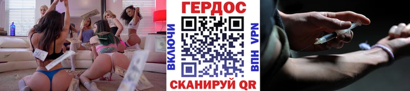 Героин Афган  купить наркотик  Норильск 
