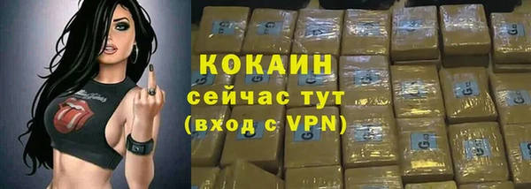 марихуана Медногорск