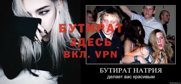 метадон Медвежьегорск