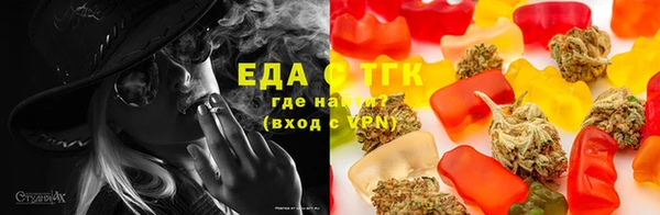 марихуана Медногорск