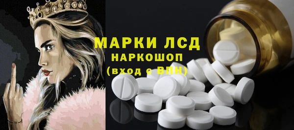 СК Фурманов