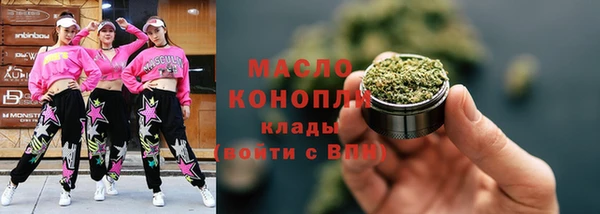 марихуана Медногорск