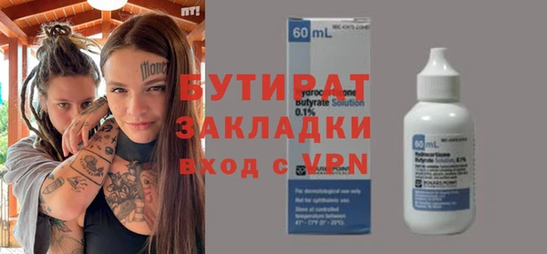 марихуана Медногорск