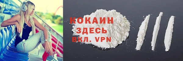 кокаин колумбия Мегион