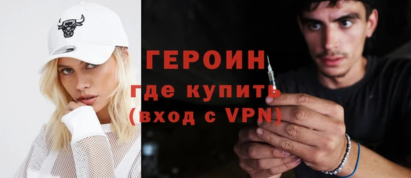 марихуана Медногорск