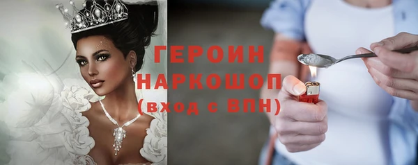 марихуана Медногорск