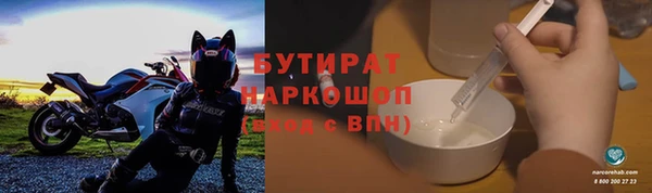 марихуана Медногорск