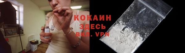 мефедрон мука Семилуки