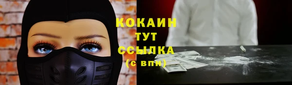 марихуана Медногорск