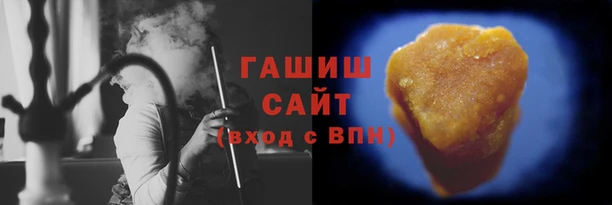 марихуана Медногорск