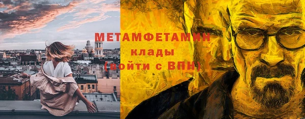 марихуана Медногорск