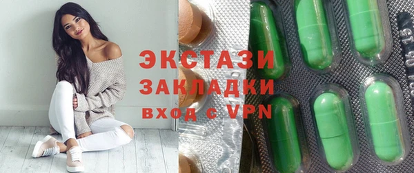мескалин Семикаракорск