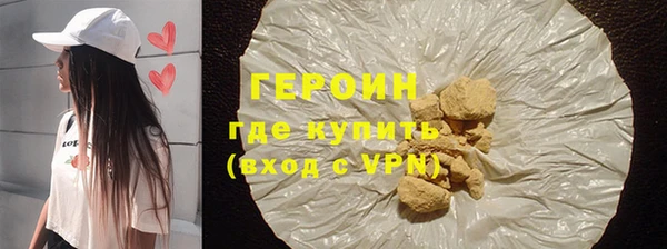 метадон Медвежьегорск