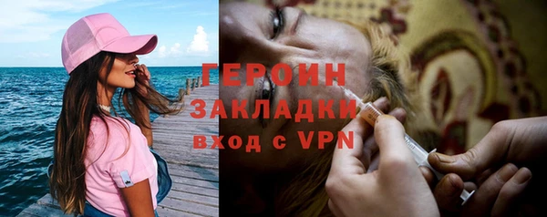 марихуана Медногорск