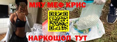 скорость mdpv Татарск