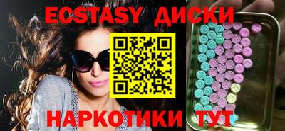 скорость mdpv Татарск