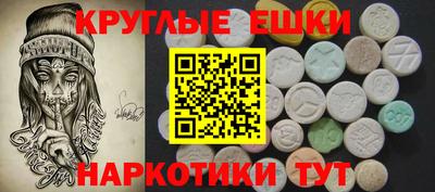 МДМА Тверь