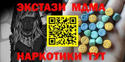 мяу мяу мука Тара