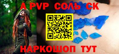 скорость mdpv Татарск