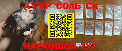 скорость mdpv Татарск