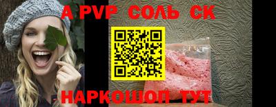 скорость mdpv Татарск