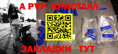 скорость mdpv Татарск