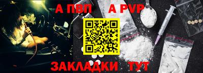 МДМА Тверь
