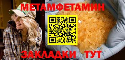 МДМА Тверь