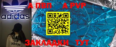 МДМА Тверь