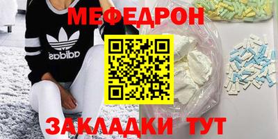скорость mdpv Татарск