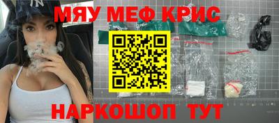скорость mdpv Татарск