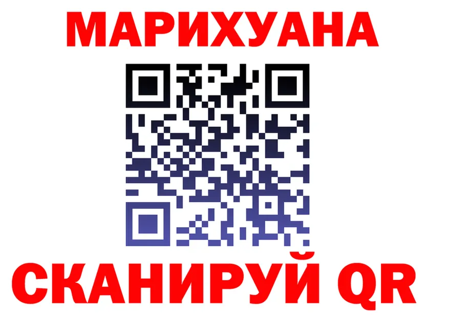 Cannafood конопля сайт darknet МЕГА Норильск
