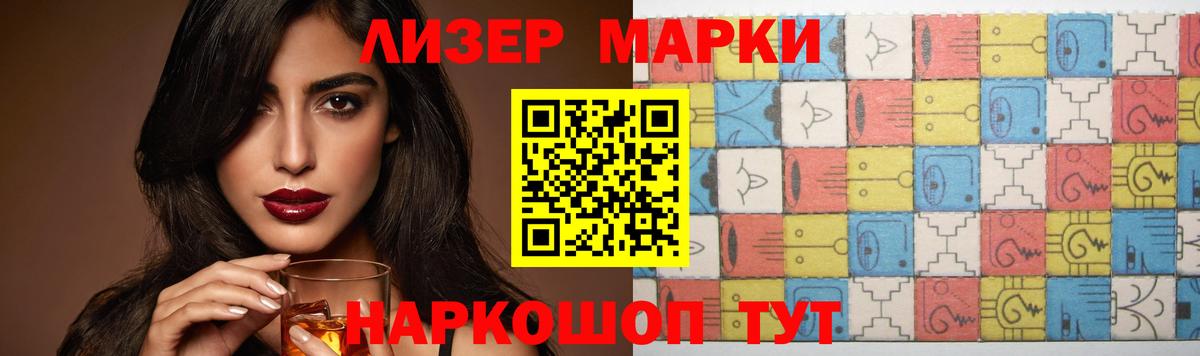 ЛСД экстази кислота  Вход с VPN  Норильск 