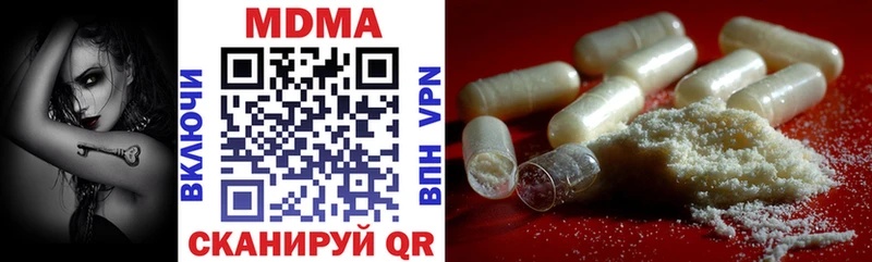 купить наркотики цена  Норильск  MDMA Molly 