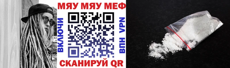 Меф mephedrone  наркошоп  Норильск 