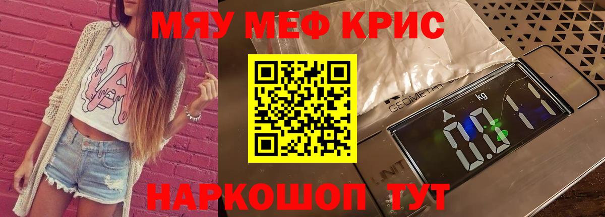 Каннабис  COCAIN  Гашиш  Вход с VPN  NBOMe  Норильск  Продажа наркотиков  МЕФ кристаллы 
