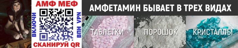 Метамфетамин винт Норильск
