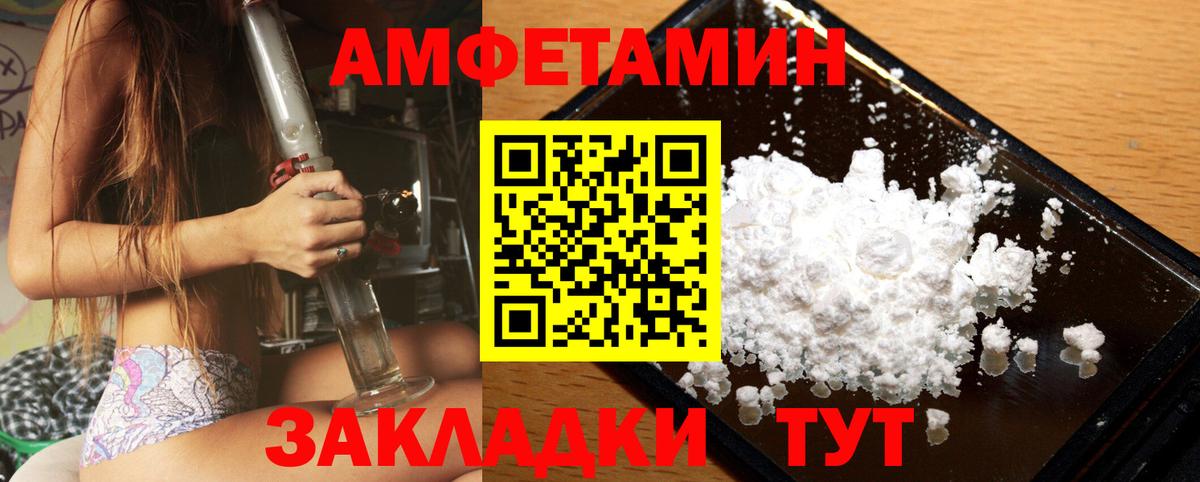 Первитин Декстрометамфетамин 99.9% Норильск