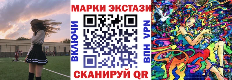 Марки N-bome 1500мкг  Норильск 