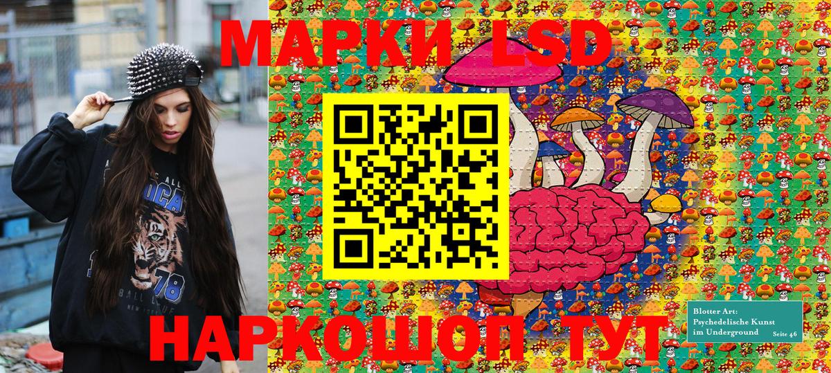 Норильск  Марки 25I-NBOMe 1,5мг  Вход с VPN  Марки 25I-NBOMe 1,5мг 