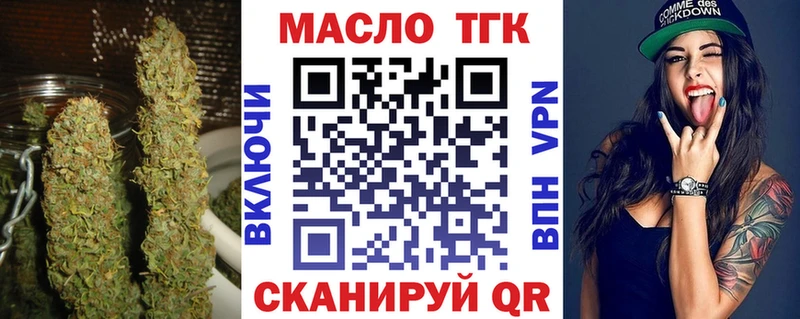 Дистиллят ТГК THC oil  kraken онион  Норильск  магазин   