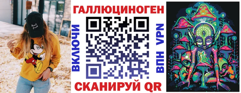 Псилоцибиновые грибы ЛСД  купить закладку  Норильск 